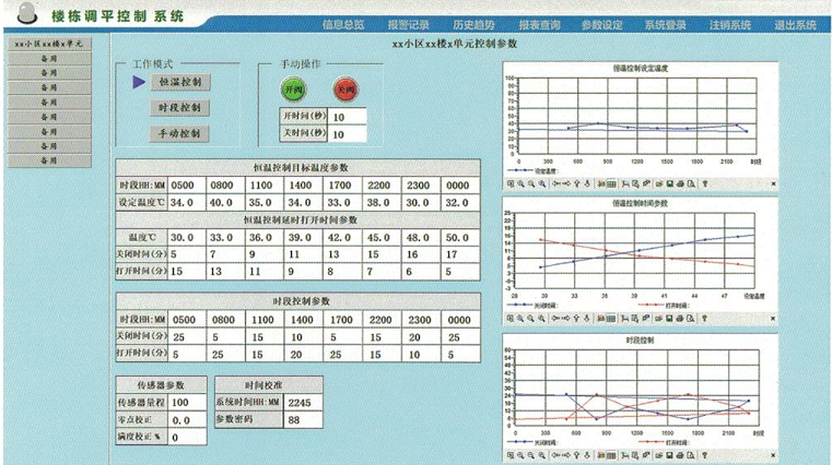 微信圖片_20220506140218.png