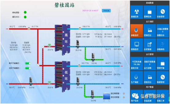 微信圖片_20230811102124_1.png